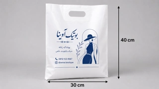 نایلون دسته تقویت کف کاست 40 * 30